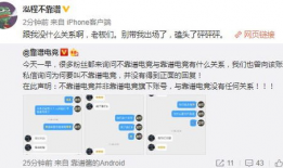即墨吃瓜最新事件爆料,揭秘背后惊人真相，网络热议持续发酵
