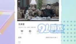 91精品国产免费,探索国产影视的璀璨星空